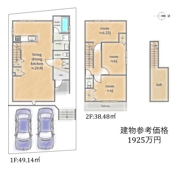北区紫野泉堂町1号地　売土地（建築条件付）