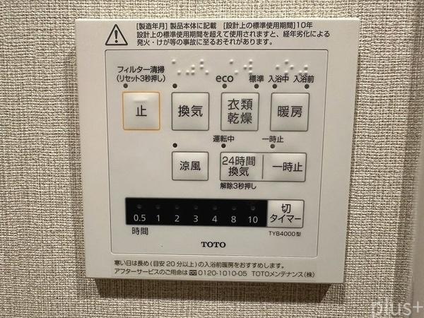 サンヴェール京都西陣
