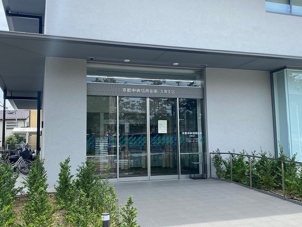 京都市右京区太秦蜂岡町の土地(京都中央信用金庫太秦支店)