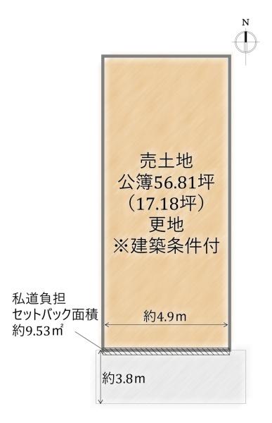 右京区太秦蜂岡町　売土地（建築条件付）