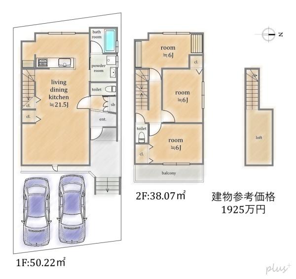 北区紫野泉堂町2号地　売土地（建築条件付）