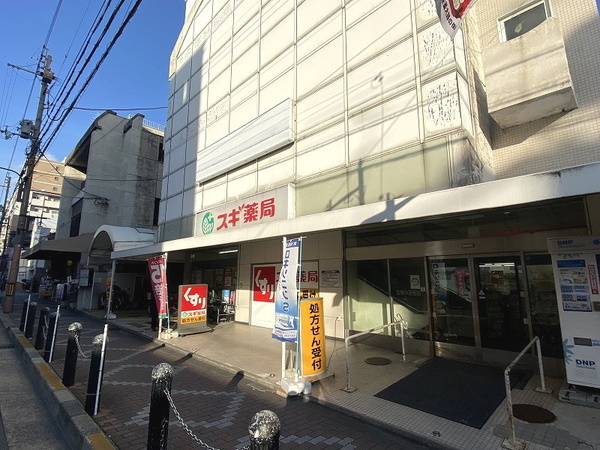 京都市上京区浮田町の土地(スギ薬局千本店)