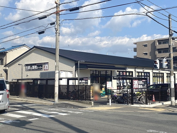 京都市北区大宮玄琢北町の土地(業務スーパー北山店)