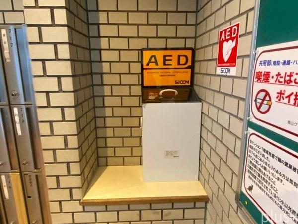 嵐山グランドシティ