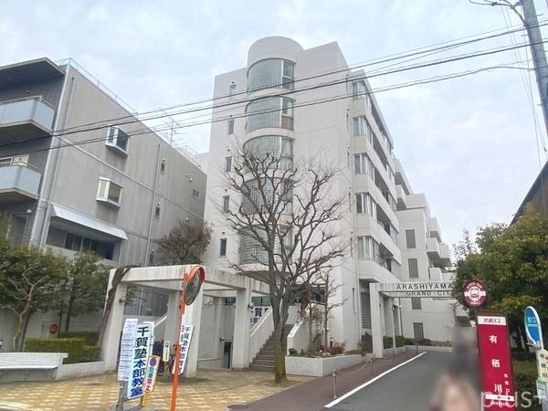 嵐山グランドシティ