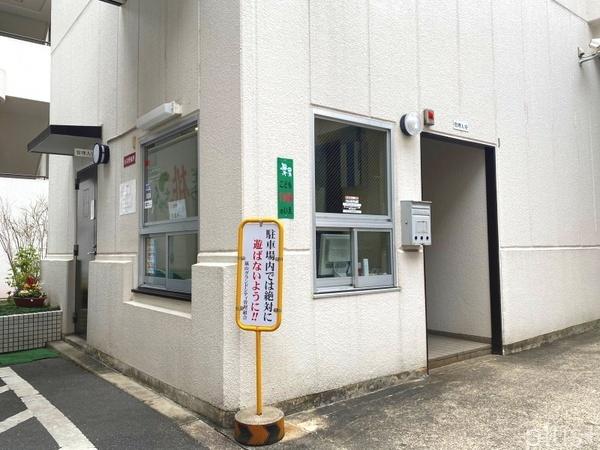 嵐山グランドシティ