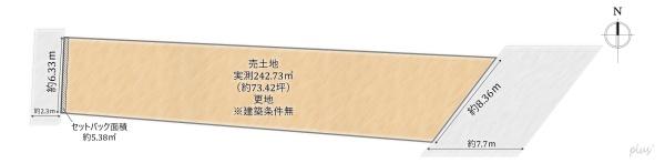 右京区西院追分町