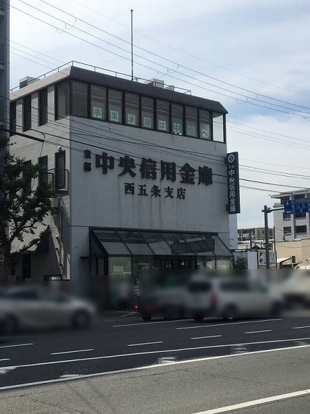 京都市右京区西院追分町の土地(京都中央信用金庫西五条支店)