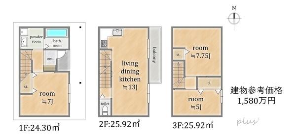 中京区西ノ京南円町 売土地(建築条件付)