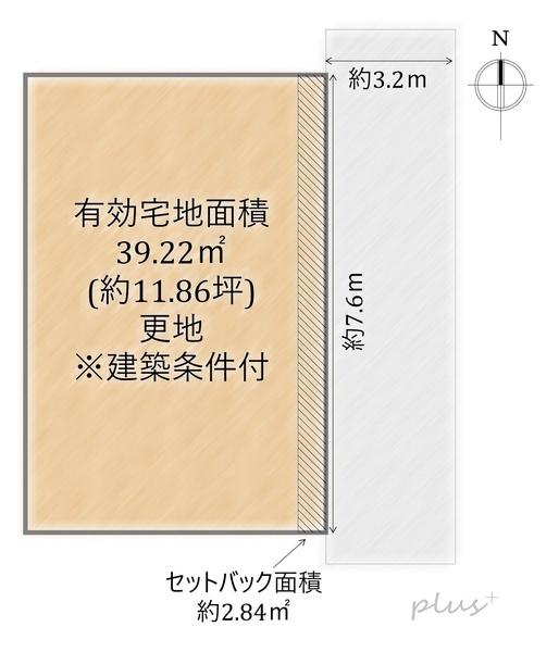 京都市中京区西ノ京南円町の土地