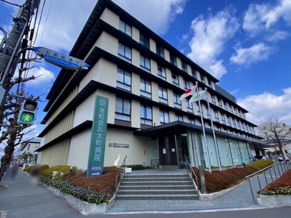 サンマンション丸太町(医療法人社団洛和会洛和会丸太町病院)