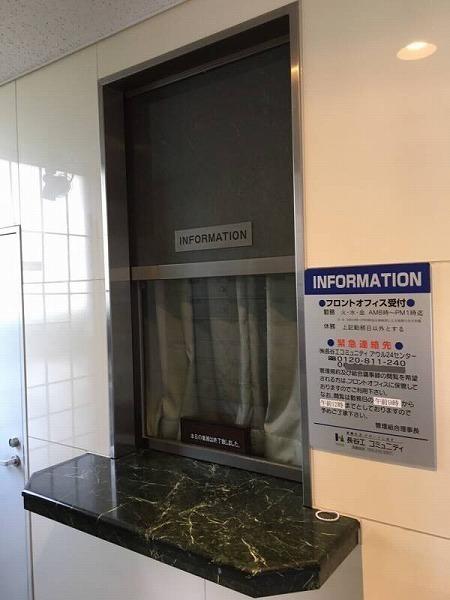 ロイヤル京都丸太町