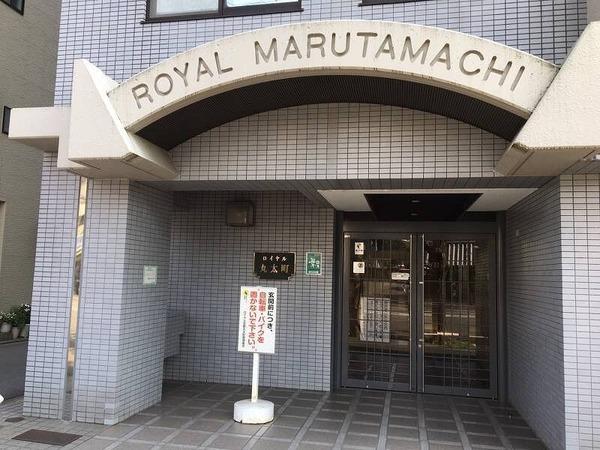 ロイヤル京都丸太町