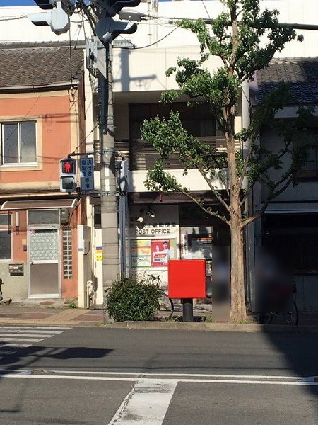 京都市中京区聚楽廻松下町の中古一戸建て(京都西ノ京上合郵便局)