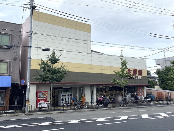 京都市中京区西ノ京南円町の土地(生鮮館なかむら円町店)