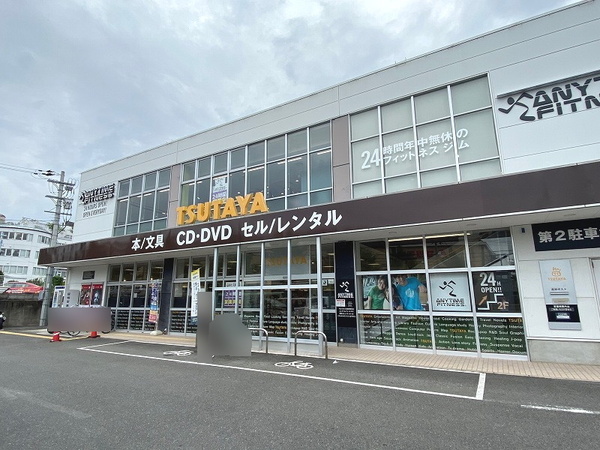 京都市右京区鳴滝音戸山町の土地(平和書店TSUTAYA太秦店)