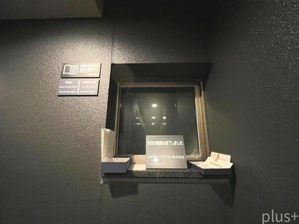 プレミスト京都西院