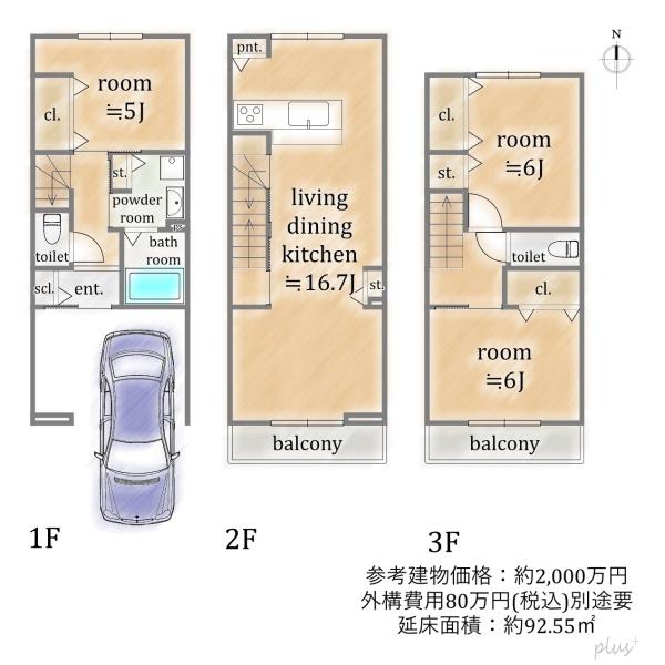 右京区嵯峨天龍寺油掛町　売土地（建築条件付）