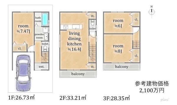 上京区利生町2号地　売土地（建築条件付）