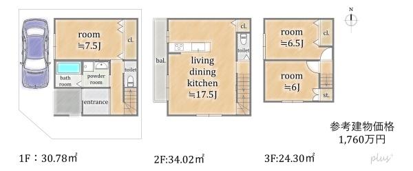 北区紫野中柏野町2号地　売土地（建築条件付）