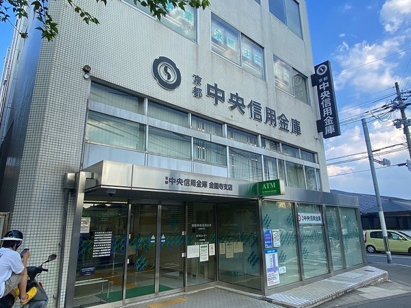 京都市北区紫野中柏野町の土地(京都中央信用金庫金閣寺支店)