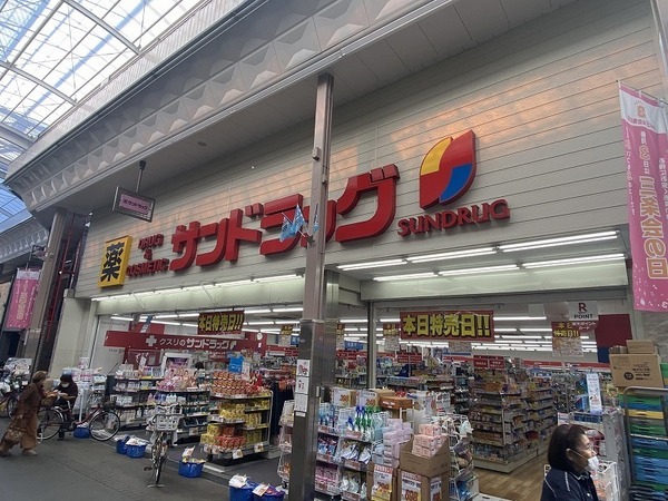 アベニール三条油小路(サンドラッグ京都三条店)