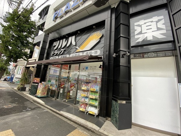 京都市右京区花園大藪町の土地(ツルハドラッグ京都花園駅前店)