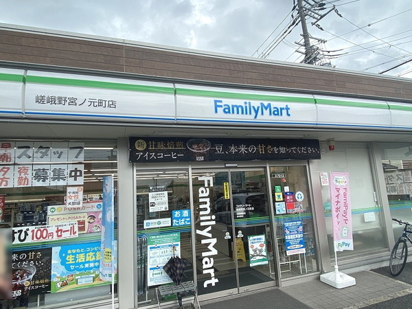 京都市右京区嵯峨野有栖川町の土地(ファミリーマート嵯峨野宮ノ元町店)