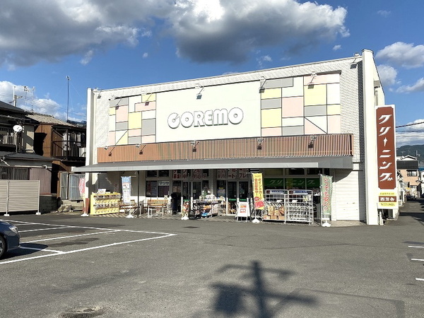 京都市右京区太秦西野町の中古一戸建て(コレモ嵯峨野店)