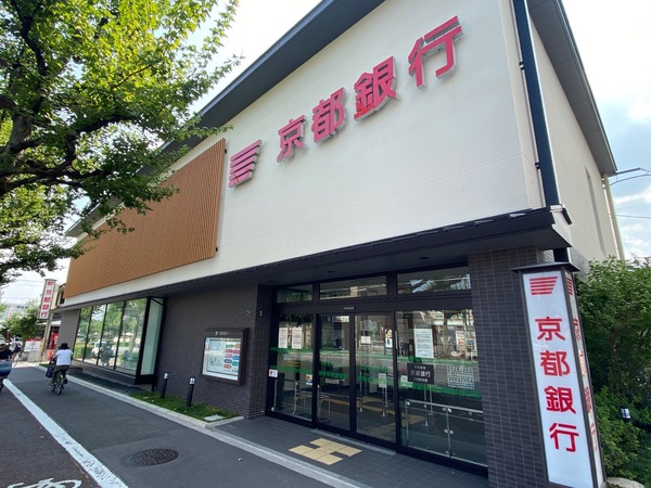 京都市中京区聚楽廻西町の土地(京都銀行白梅町支店)