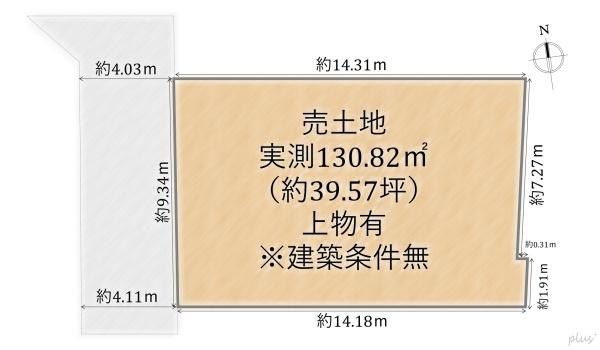 京都市北区小松原北町の土地