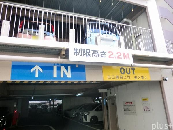 サンシティ西京極1番館