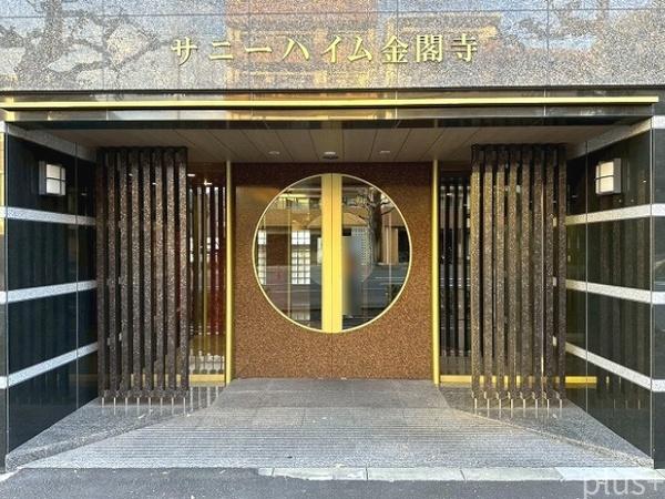 サニーハイム金閣寺