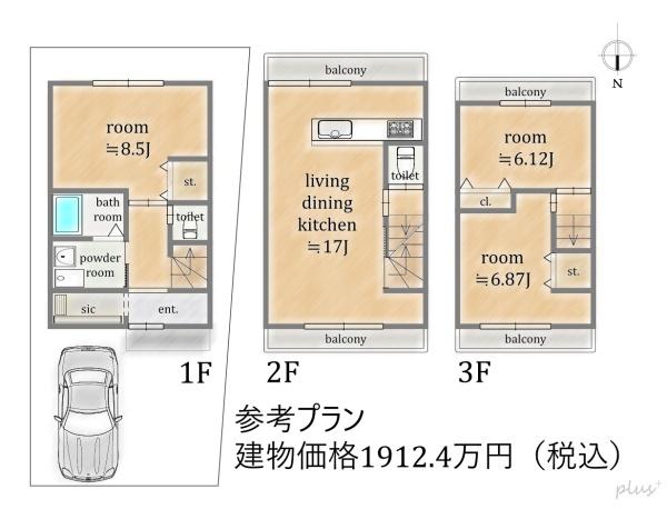 北区大宮北林町　売土地（建築条件付）