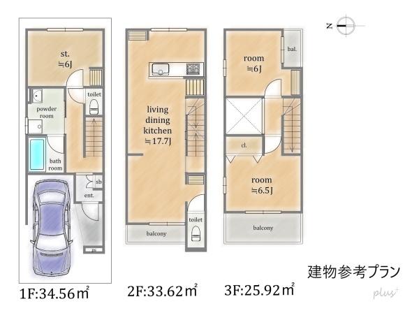 京都市右京区西院西高田町の土地