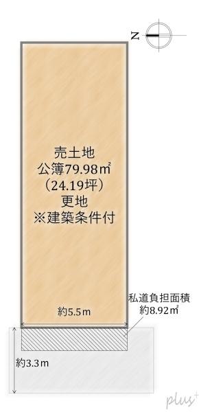 北区紫野中柏野町　売土地（建築条件付）