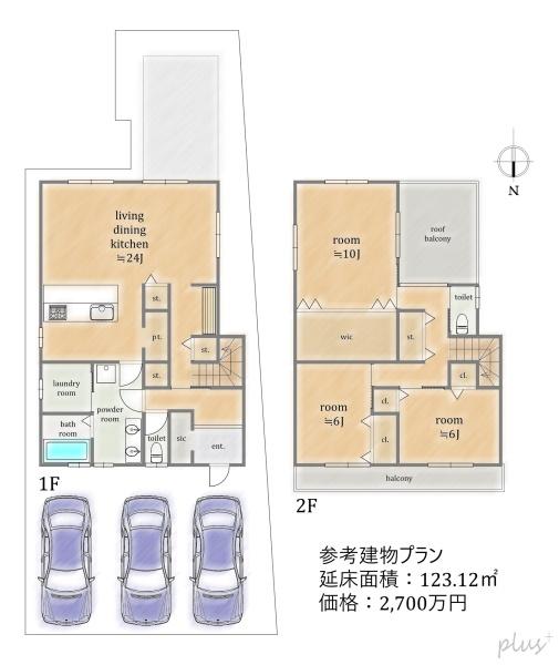 北区紫竹北大門町　売土地（建築条件付）