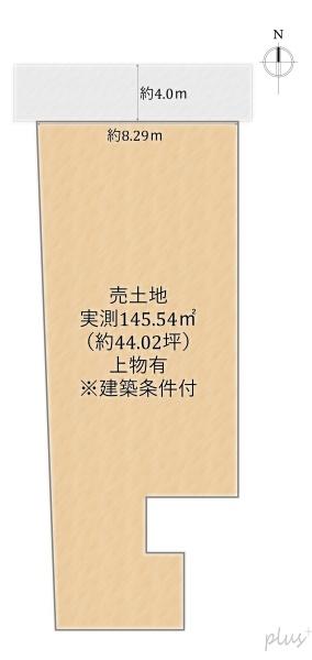 北区紫竹北大門町　売土地（建築条件付）
