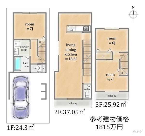 右京区嵯峨折戸町　売土地（建築条件付）