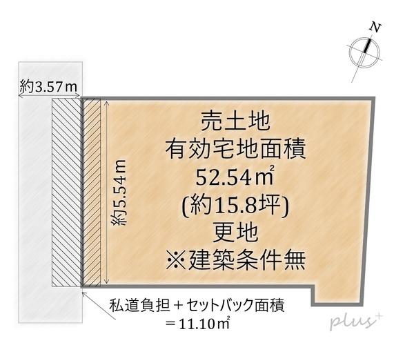 北区紫野十二坊町　売土地(建築条件無)
