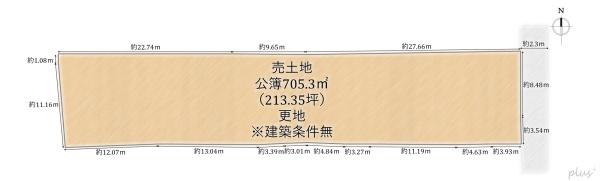 中京区壬生高樋町　売土地　一括（建築条件無）
