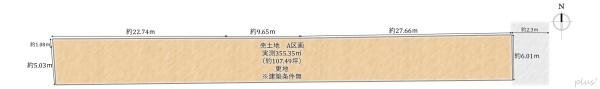 中京区壬生高樋町　売土地　A区画（建築条件無）