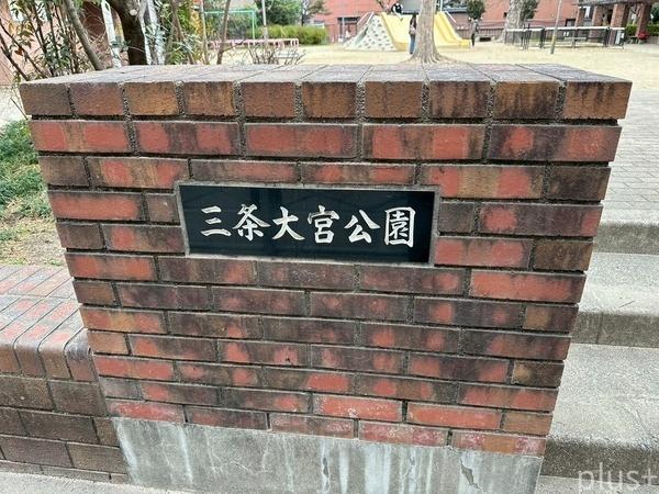 中京区三条大宮町　一棟マンション