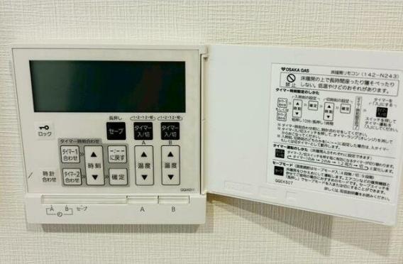 右京区太秦上ノ段町　新築戸建