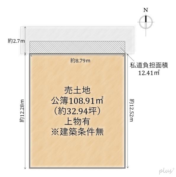 右京区龍安寺五反田町　売土地（建築条件無）