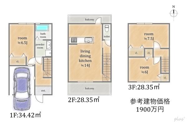 北区紫野南舟岡町　売土地（建築条件付）