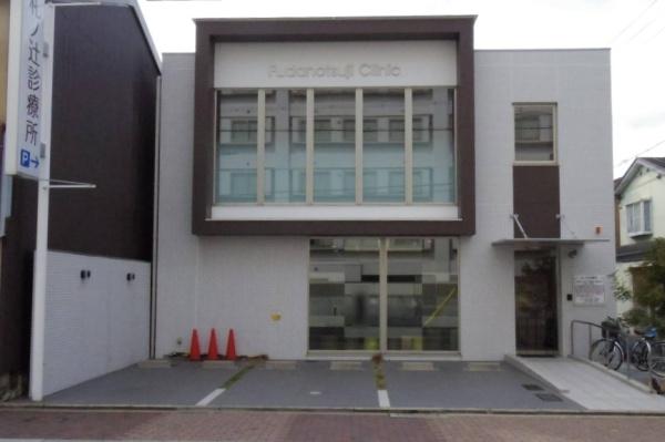 京都市南区東九条中札辻町の中古一戸建て(札ノ辻診療所)