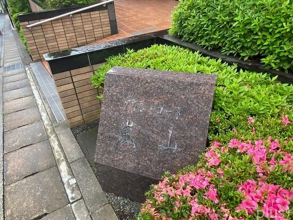 グラン・コート嵐山
