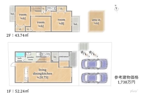 北区大宮薬師山東町2号地　売土地（建築条件付）