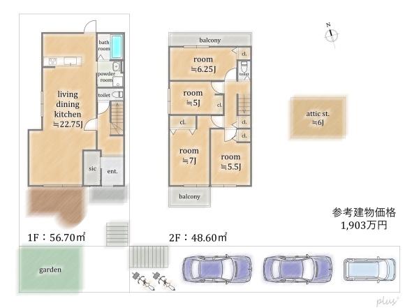北区大宮薬師山東町3号地　売土地（建築条件付）